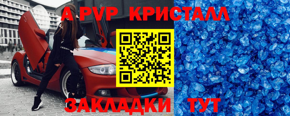 МАРИХУАНА  Вход с VPN  Гашиш  Alpha PVP СОЛЬ кристаллы  Ликино-Дулёво  Меф   Меф 
