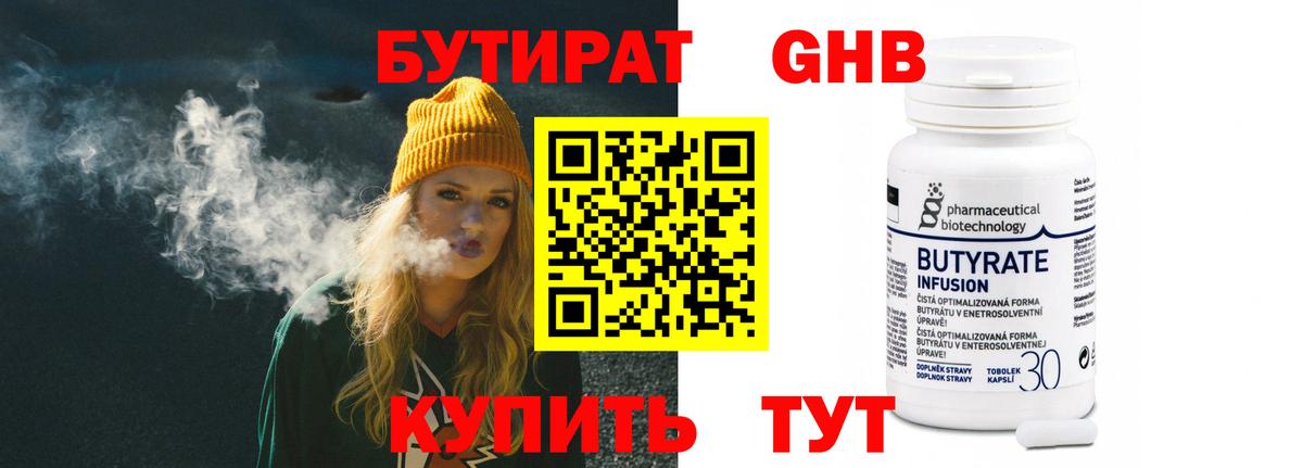Канабис Ликино-Дулёво