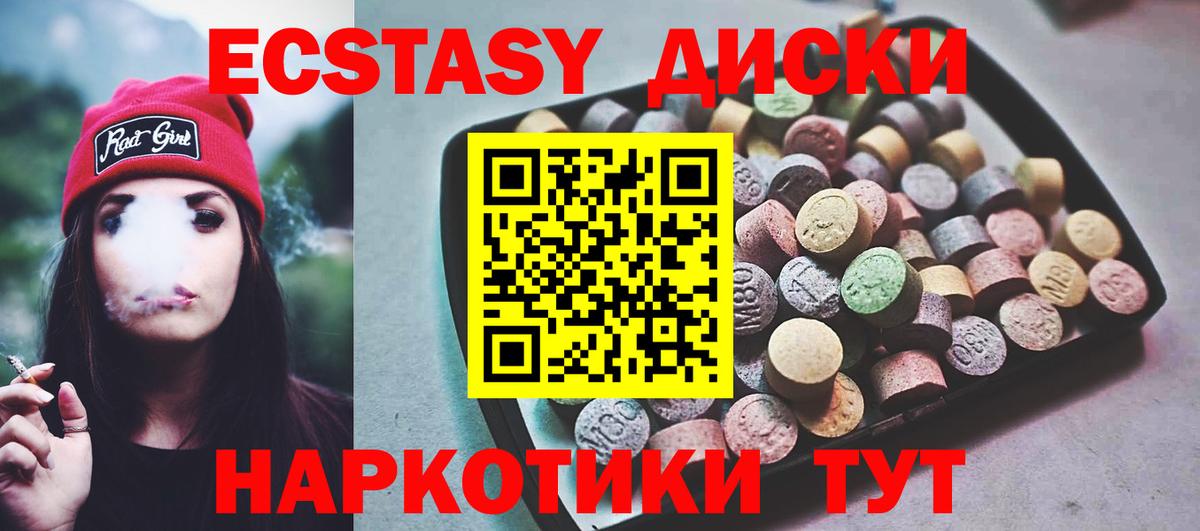 ЭКСТАЗИ louis Vuitton  Вход с VPN  ЭКСТАЗИ  Ликино-Дулёво  Ecstasy Cube 