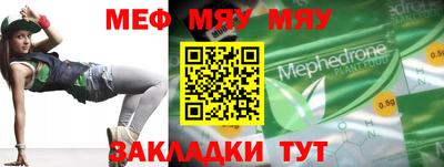 прущая мука Бугуруслан