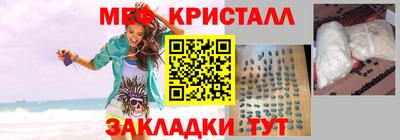 COCAINE Бузулук