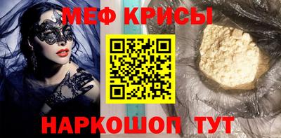 круглые Будённовск