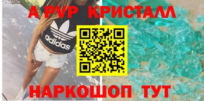 круглые Будённовск