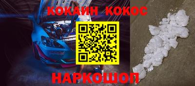 круглые Будённовск