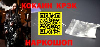 COCAINE Бузулук