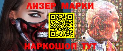 COCAINE Бузулук