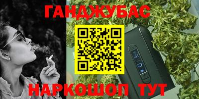 прущая мука Бугуруслан