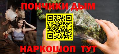 прущая мука Бугуруслан