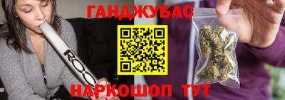 круглые Будённовск