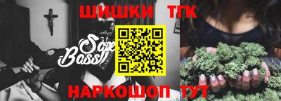 COCAINE Бузулук