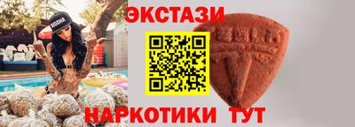 COCAINE Бузулук