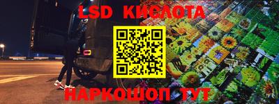 круглые Будённовск