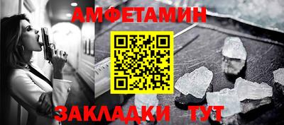 COCAINE Бузулук