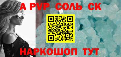 метадон Гуково