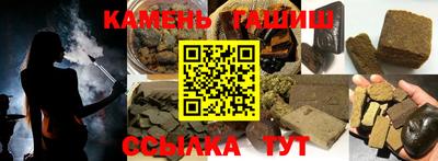 круглые Будённовск