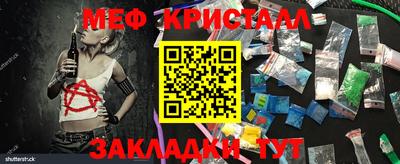 2c-b Гулькевичи