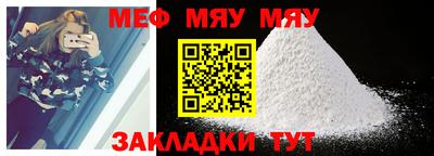 прущая мука Бугуруслан