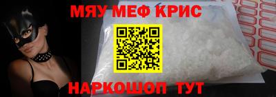 COCAINE Бузулук