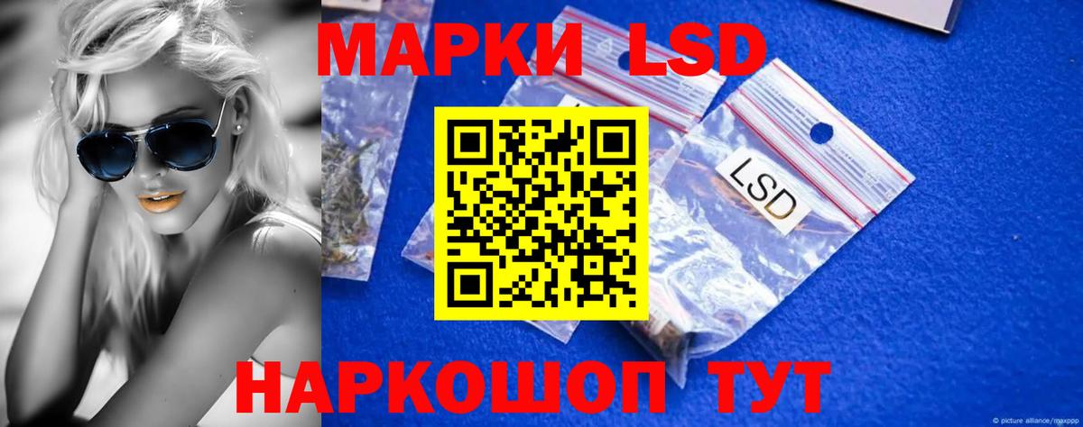 LSD-25 экстази кислота Ликино-Дулёво