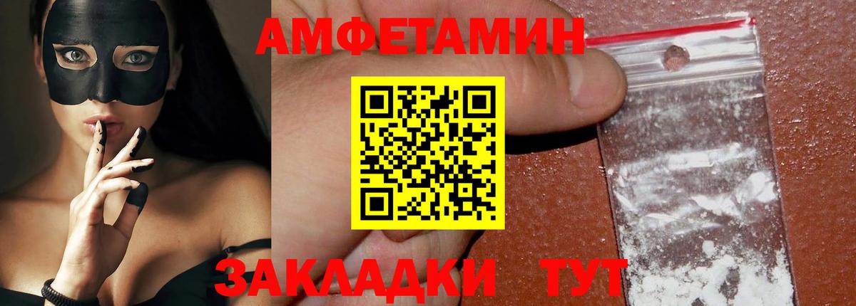 Ликино-Дулёво  Метамфетамин пудра  Метамфетамин пудра  Вход с VPN 