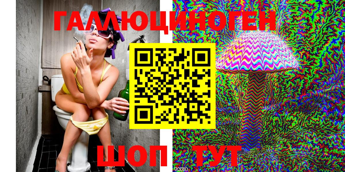 Галлюциногенные грибы Magic Shrooms Ликино-Дулёво