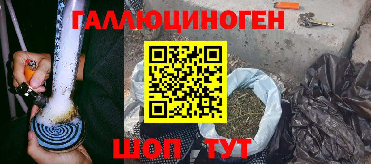 Галлюциногенные грибы мицелий  Псилоцибиновые грибы GOLDEN TEACHER  Ликино-Дулёво  Вход с VPN 