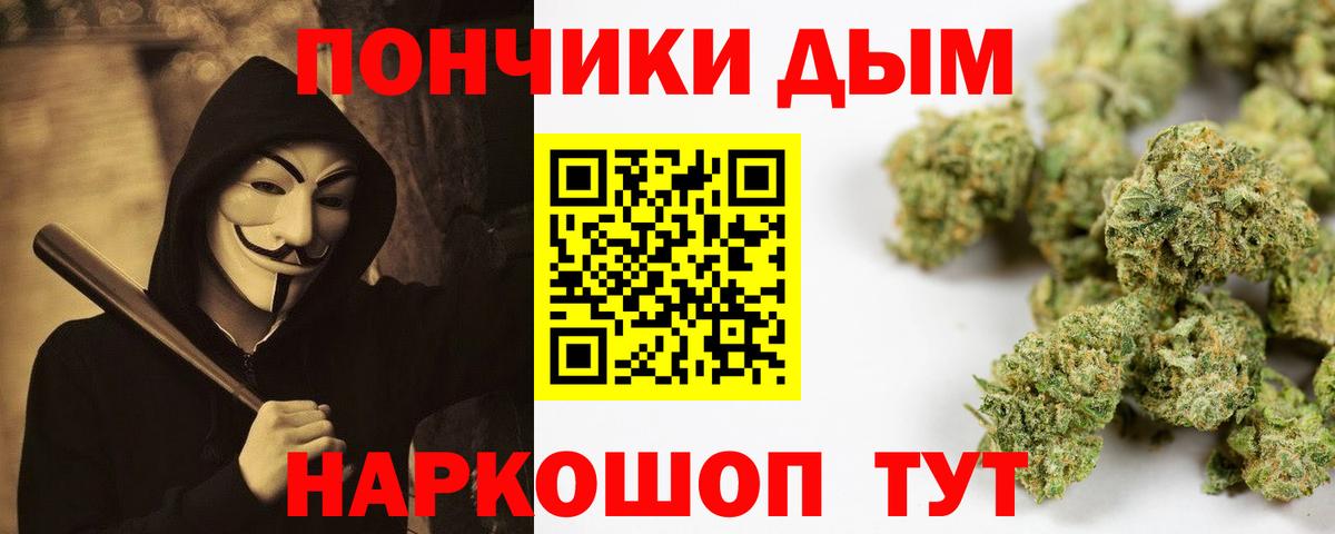 Ликино-Дулёво  Марихуана Bruce Banner  Бошки марихуана семена  Вход с VPN 