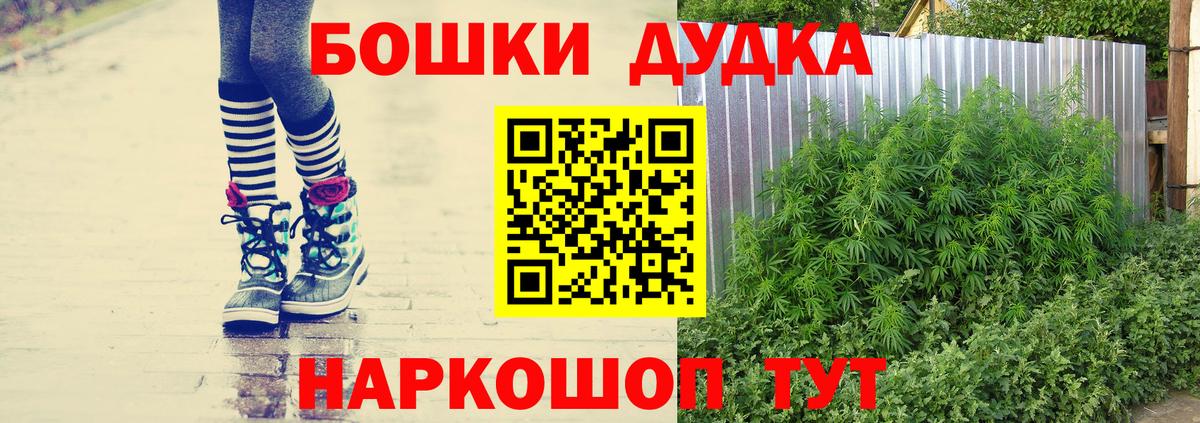 Канабис семена Ликино-Дулёво